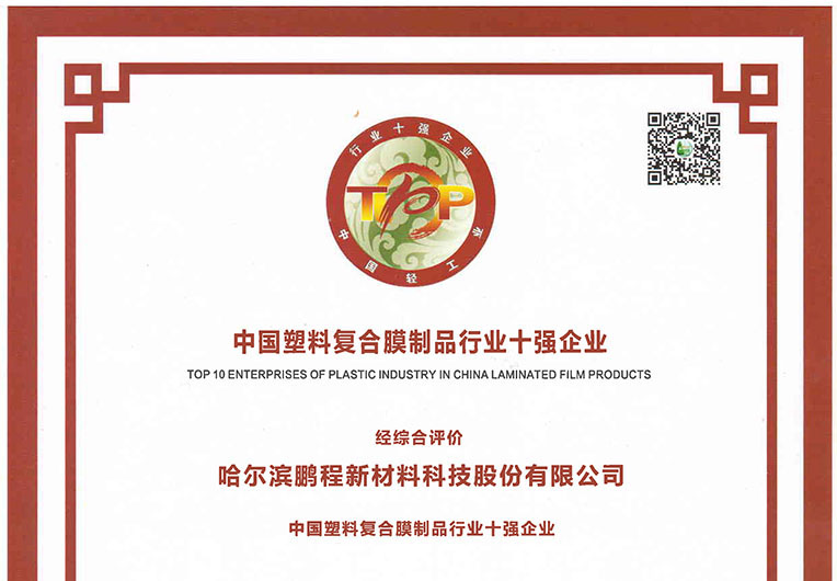 http://m.sddhpm.cn/images/article/20_1693884027669537.JPG